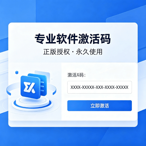 小熊快跑激活码·